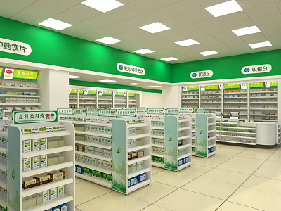 Green Retail Shop Interior With Shelves Stocked With Healthcare Products And Sections 3d model