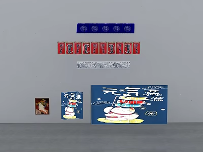 Yuanqi Jing Brand Logo Featured On Multiple Cartoon Product Packaging 3d model