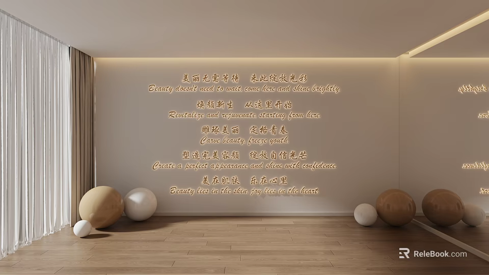 Modern Minimalist Wall Decor With Lighted Chinese Poem Text In Living Room Interior 3d model 