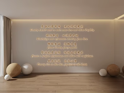 Modern Minimalist Wall Decor With Lighted Chinese Poem Text In Living Room Interior 3d model