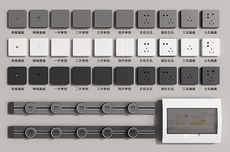 Modern Switch Socket Panel 3d model