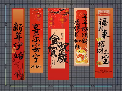 Chinese New Year Wall Decor Red Vertical Scrolls With Calligraphy Lanterns Bamboo And Tiger Design 3d model