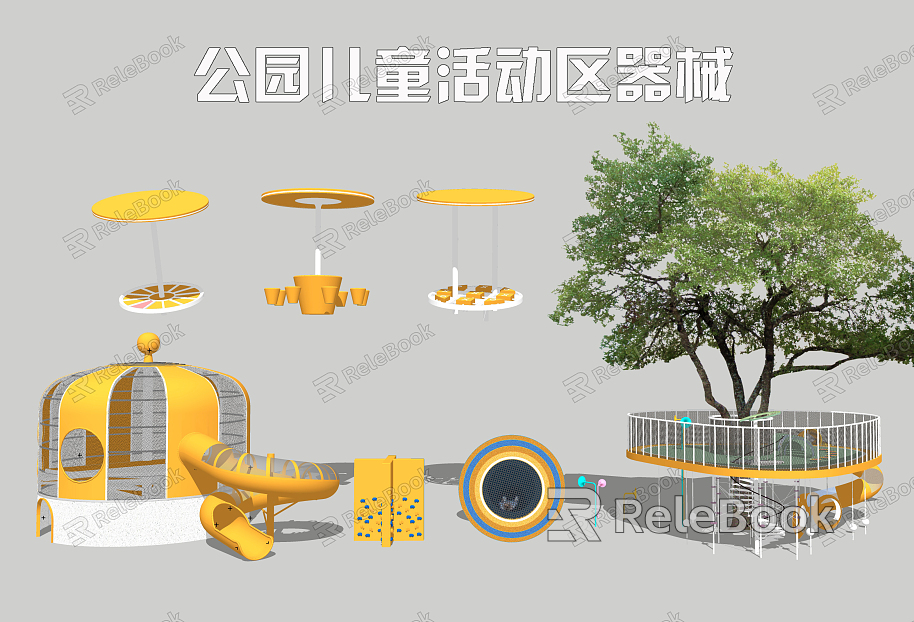 Modern Amusement Facilities Park Children's Amusement Equipment model