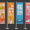 Vibrant Colorful Vertical Banners With Creative Graphics And Motivational Slogans