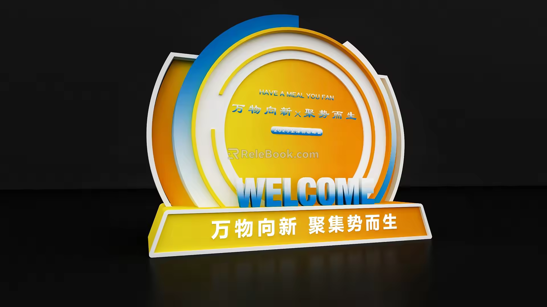 New Chinese-style Conference Activities Meichen Pin Point Device Design Creative Meichen Display Board Display Wall Spirit Fortress Photo Pin Wall Publicity Wall DP Point 3d model