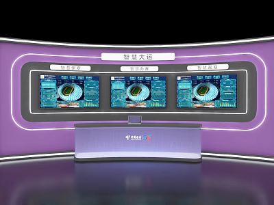 Smart Exhibition Island With YIMI Logo Three Screens On Purple Background Showing Data Charts 3d model