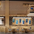 Japanese Style Restaurant Interior With Wooden Decor And Seating