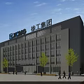 XCMG Group Modern Office Building With Glass Windows Trees And People Walking In Square