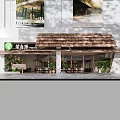 Cozy Rustic Restaurant With Open Dining Space Natural Wood Accents And Lush Green Plants