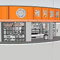 Bright Modern Dessert Shop Interior With Glass Display Cases And Pastry Counter