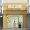 Modern Mall Retail Store Interior With Shelves Product Display And Checkout Counter