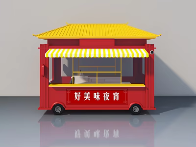 Red Mobile Landscape Sculpture Cart With Yellow Roof And Striped Awning 3d model