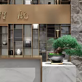 New Chinese Reception Desk Front Desk Background 3d model
