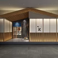 Traditional Japanese Restaurant Interior With Wooden Decor Bar Seating Tatami Style