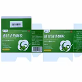 Ganmao Qingre Keli Medical Device by Matongtang for Cold Relief 10 Sachets per Box
