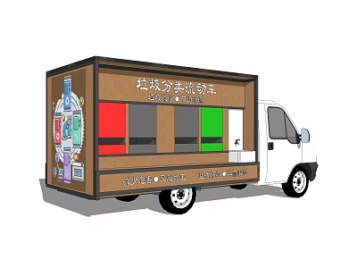 Garbage Classification Mobile Truck with Colorful Sorting Bins for Waste Separation and Green Living 3d model