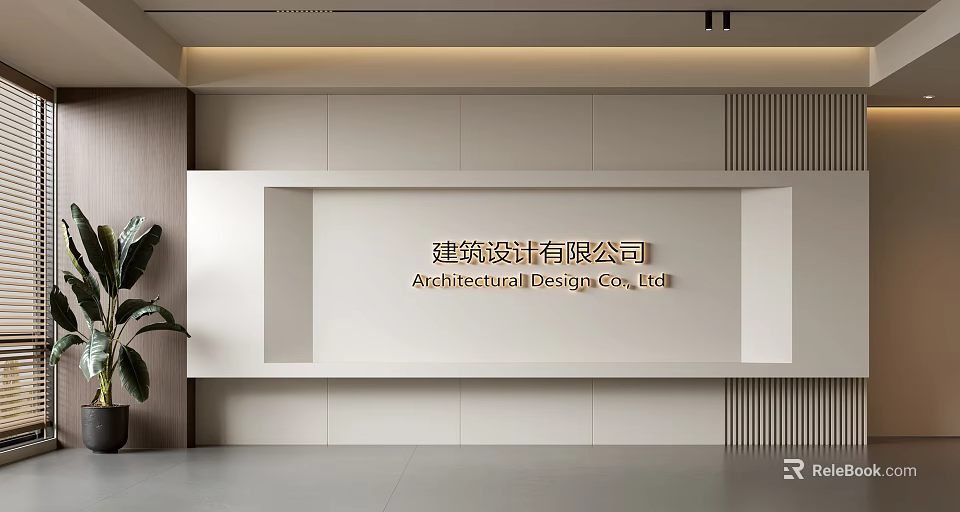 Minimalist Architectural Design Company Reception Background Wall With Beige Panels And Wooden Accents 3d model 