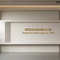 Modern Front Desk Background Wall Simple Background Wall Front Desk Reception Area Background Wall Company Front Desk Background Wall 3d model