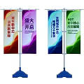 Outdoor Banner Flags Promoting Grand Opening of Urban Commercial Hub Prosperous Future