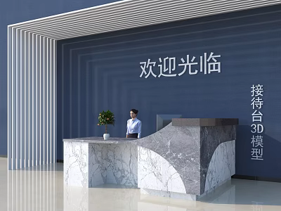 Modern Marble Reception Desk 3D Model With Receptionist And Welcome Sign 3d model