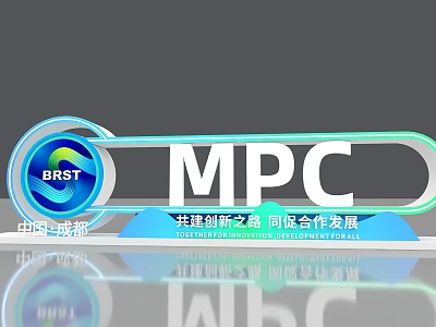 BRST MPC Logo Photo Check In Spot in Chengdu China with Innovation Road Cooperation Development 3d model