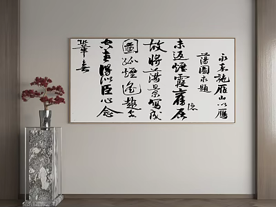 Traditional Landscape Painting With Calligraphy Inscriptions And Vase Of Red Flowers In Interior 3d model