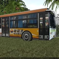 Yellow Bus With Oulong Paint Advertisement On Green Grass Near Palm Tree And Windows
