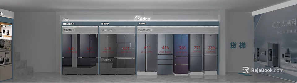 Midea Appliance Store Showcasing Assorted Refrigerators With Modern Designs And Colors 3d model 