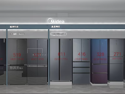 Midea Appliance Store Showcasing Assorted Refrigerators With Modern Designs And Colors 3d model