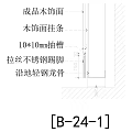 Reinforced Concrete Architectural Component Structure With Corbel Beam Shear Wall And Column Elements 3d model