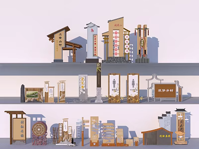 Various Traditional And Modern Style Billboards With Wooden Frames Chinese Patterns And Eaves Design 3d model