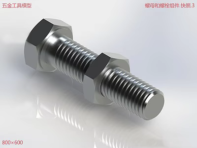 High Quality Hardware Tools Featuring 3D Model of Bolt and Bolt Components 3d model