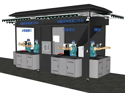 Mobile Nucleic Acid Sampling Workstation With Information Registration And Medical Staff 3d model