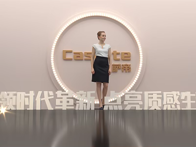 Casarte Photo Check in Spot With Circular Illuminated Logo Backdrop 3d model