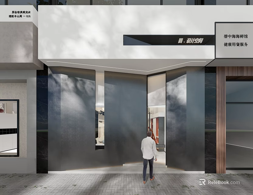 Modern Shop Facade Design With Stone Wall Glass Door And Entrance Walkway 3d model 