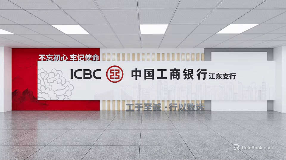 Office Corridor With ICBC Jiangdong Sub branch Red Slogan Wall Decoration And Ceiling Lights 3d model 