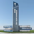 National Modern Industrial Park With High Rise Building And Signage 3d model