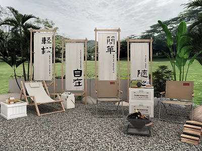 Outdoor Lounge Chairs with Wooden Frame and Beige Cushions in Garden with Green Plants 3d model