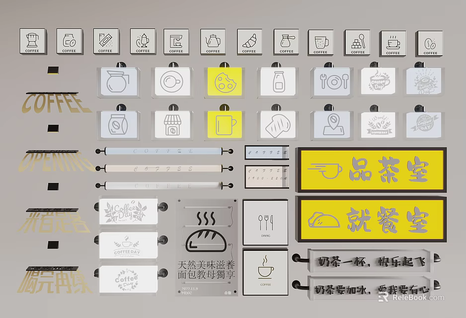 Billboard Design for Coffee Shop Restaurant with Drinks and Fresh Bread Sign Elements 3d model