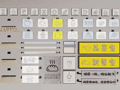 Billboard Design for Coffee Shop Restaurant with Drinks and Fresh Bread Sign Elements 3d model