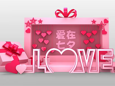 Modern Meichen Tanabata Meichen 3d model