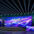 Illuminated Stage with Aurora Effect Purple Blue Background and Performer on Steps