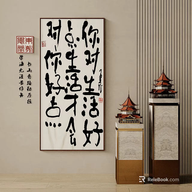 Chinese Calligraphy Scroll With Traditional Characters And Decorative Architectural Models 3d model 