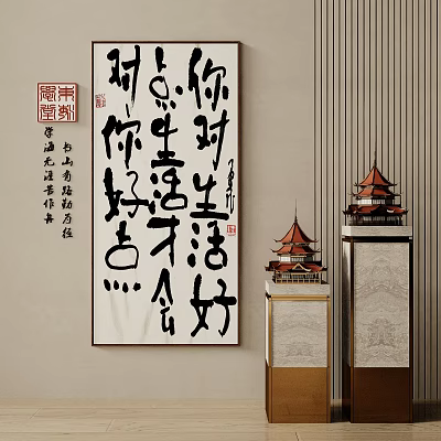 Chinese Calligraphy Scroll With Traditional Characters And Decorative Architectural Models 3d model