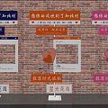 Brick Wall Display With Zhici Cun Signboards Heart Shaped Designs And Starlight Flower Sea