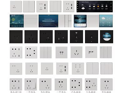 Switch Panels with Various Styles Smart Displays Multi Function Sockets in White Black Modern Design 3d model