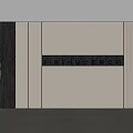 Modern Luxury Accent Wall Design With Striped Panels And Green Plant