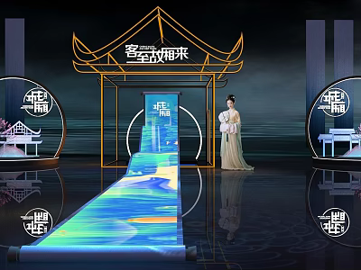 Traditional Themed Display Scene With Intangible Heritage Elements And Projected Walkway 3d model