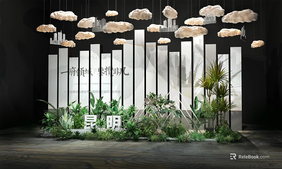 Floral Display with Hanging Cloud Shaped Decorations White Vertical Screens and Green Plants 3d model 