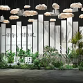 Floral Display with Hanging Cloud Shaped Decorations White Vertical Screens and Green Plants